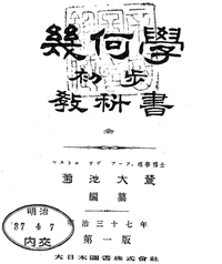 なぜ戦時中 明治 大正 昭和初期は文章は右から左に書いていたのですか 読みづ Yahoo 知恵袋