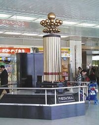 Jr新大阪駅で待ち合わせ場所に良いところありませんか ３ｆ千 Yahoo 知恵袋