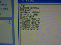 Ps2parコードはpcで編集できますか Ps2のparソフトを Yahoo 知恵袋