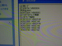 Ps2parコードはpcで編集できますか Ps2のparソフトを Yahoo 知恵袋