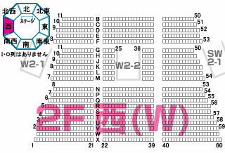 日本武道館の席についての質問です。2階西スタンドB列18番と... - Yahoo!知恵袋