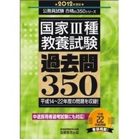 海上保安学校の難易度 偏差値を教えて下さい 私は女子校生の１年 Yahoo 知恵袋