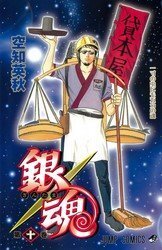 銀魂 J-WORLD 真選組 缶バッジ 沖田総悟 土方十四郎 近藤勲 石田さんち 放送予定 2023 J-WORLD 銀魂 缶バッジ 真選組 近藤