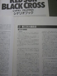 お勧めの架空戦記を教えてください 佐藤大輔先生の作品 田中 Yahoo 知恵袋