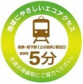 三河の知立より名古屋西区のmozoまで電車で行きたいと思っています Yahoo 知恵袋