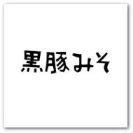 情熱大陸のロゴ部分の作り方探しています 大情陸熱 この Yahoo 知恵袋