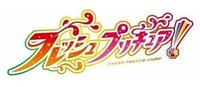 プリキュアの中で好きなロゴマークはどのシリーズですか 教えて下さい Yahoo 知恵袋