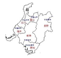 地理の問題です 岐阜県と接している県のうち中部地方にあって県名と県庁所在地 Yahoo 知恵袋 地理の問題です 岐阜県と接している県のうち中部地方にあって県名と県庁所在地 Yahoo 知恵袋
