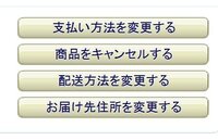 ローソンで10 19店舗受け取りのｃｄを予約していたのですが 予約した店舗が閉 Yahoo 知恵袋