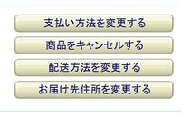 ローソンで10 19店舗受け取りのｃｄを予約していたのですが 予約した店舗が閉 Yahoo 知恵袋