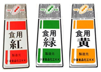 食品の着色料はスーパーなどで売ってますか 食品の着色料はス Yahoo 知恵袋