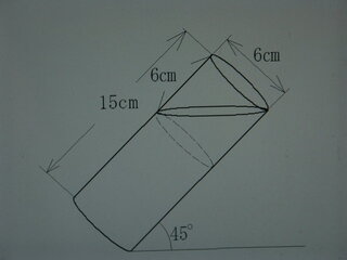 円柱形の容器 底面の半径が3cm 高さが15cm を満水にしたあと 容 Yahoo 知恵袋