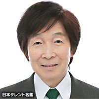 聖教新聞のラジオcmのナレーションは磯部弘さんですか 古川登志夫さ Yahoo 知恵袋