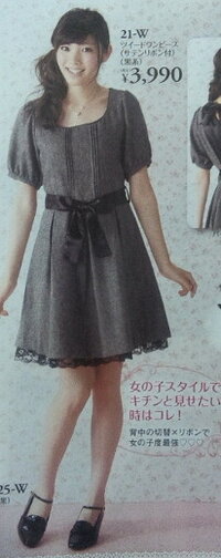 結婚式の服装について 中学3年生女子11月上旬に親戚の結婚式があります Yahoo 知恵袋