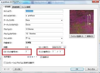 Xアプリで曲の順番変える事ってできますか 同じフォルダー内に Yahoo 知恵袋