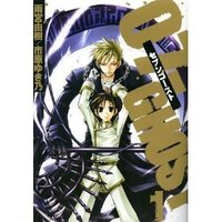 07 Ghostの漫画は何巻まであるんですか アニメと同じ内容ですか アニ Yahoo 知恵袋