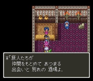 ﾄﾞﾗｸｴ でルイーダの酒場を詳細に教えてくださいよろしくお願いします D Yahoo 知恵袋