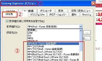 Cravingexplorer Itunes自動登録について 今まで変 Yahoo 知恵袋