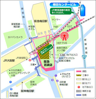 Jr大阪駅から 阪急グランドビルと梅田センタービルに行く方法を教え Yahoo 知恵袋