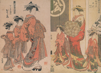 花魁の履物花魁は花魁道中の際 三枚歯下駄を履いていますよね 道中以外の時やそ Yahoo 知恵袋