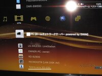 スマートフォンからps3に画像をおくることはできます 出来ま Yahoo 知恵袋