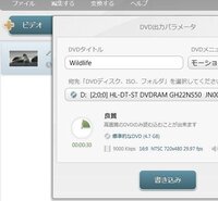 Mkvファイルをdvdに焼きたいのですがdvdflickではエン Yahoo 知恵袋