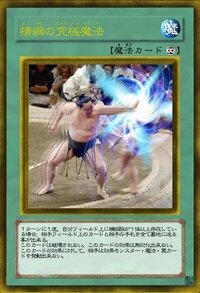 遊戯王オリジナルカードの作り方を詳しく教えてください ５００枚 Yahoo 知恵袋