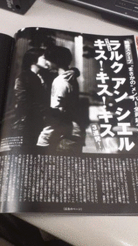 金曜日に発売されるフライデーにl Arc ｅn Ciｅlのメンバーの写 Yahoo 知恵袋