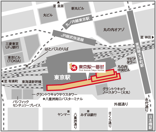 京浜東北で東京駅 東京駅一番街に行きたいと思っているのですが 東京駅はち Yahoo 知恵袋