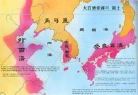 韓国歴史ドラマ チュモン について 以前ネットでちょっとだ Yahoo 知恵袋
