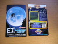 ｕｓｊに今はもうありませんが ｅ ｔのアトラクションの中がすごく Yahoo 知恵袋