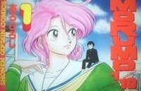 女の子が巨大化したり巨大な女の子が登場するアニメ 漫画などを教えて下 Yahoo 知恵袋