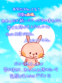 彼氏がキュンとくるポエム画像ありますか 急ぎです こんなの Yahoo 知恵袋