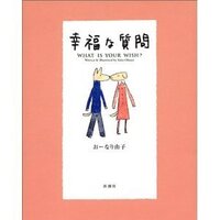 なんか心が落ち着くポエム本など教えてきださい 恋愛ポエムが好 Yahoo 知恵袋