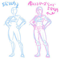 絵の描き方についての質問です 私の絵は上半身と下半身が別のも Yahoo 知恵袋