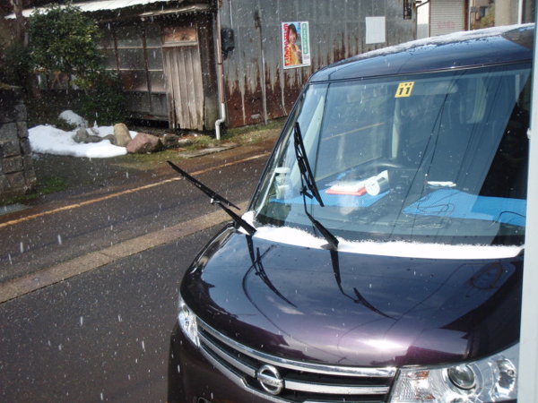 回答の画像