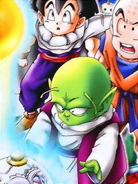 ドラゴンボールでポルンガを呼び出したときにデンデが言っていた言葉の詳細が知り Yahoo 知恵袋