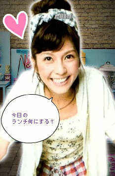 a宇野ちゃんの可愛いと思う画像は何ですか 可愛いと思う画像 Yahoo 知恵袋