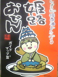 おでんに味噌付けるのは名古屋だけですか 静岡はおでんが有名 らしいけど味 Yahoo 知恵袋