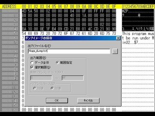 Stirlingの内容をtxtファイルに入力する方法を教えてく Yahoo 知恵袋