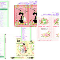 来年の干支は 辰 そこで 辰のイラスト おしゃれ かわいい などなど Yahoo 知恵袋