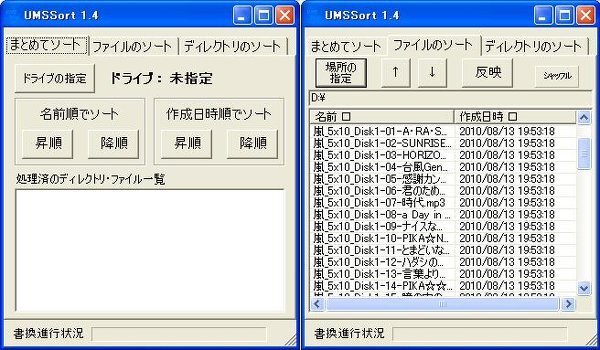 Sdカード内の音楽 Sdカードに音楽を入れて車で聞こうと思っ Yahoo 知恵袋