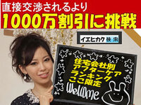 サーラ住宅欠陥とは 口コミ坪単価 2ちゃんねる 評判 口コミ サーラ住宅 Yahoo 知恵袋