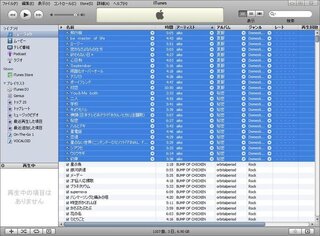 Itunesで曲を複数選択する場合はどんな操作をすればいいですか Yahoo 知恵袋