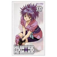 ハンターハンターで一番かわいいと思ったキャラクターは誰ですか Yahoo 知恵袋