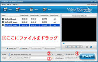 M2tsファイルをmp4に変換できるフリーソフトはないでしょうか Xmedia Yahoo 知恵袋