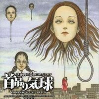 伊藤潤二作品でオススメは １０年くらい前に うずまき を読んだくら Yahoo 知恵袋