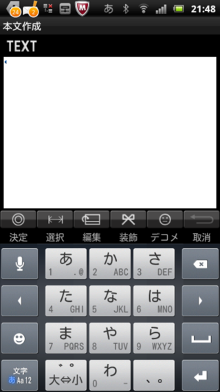 スマホで入力文字がローマ字になってるんですけど どうしたら日本語入力になりま Yahoo 知恵袋