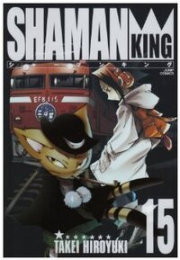 シャーマンキングのマタムネについて シャーマンキング完全版でマタムネ Yahoo 知恵袋