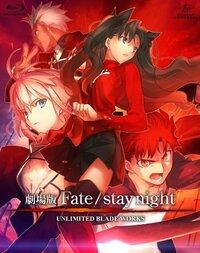 Fate Staynight最終回について Fate Sta Yahoo 知恵袋